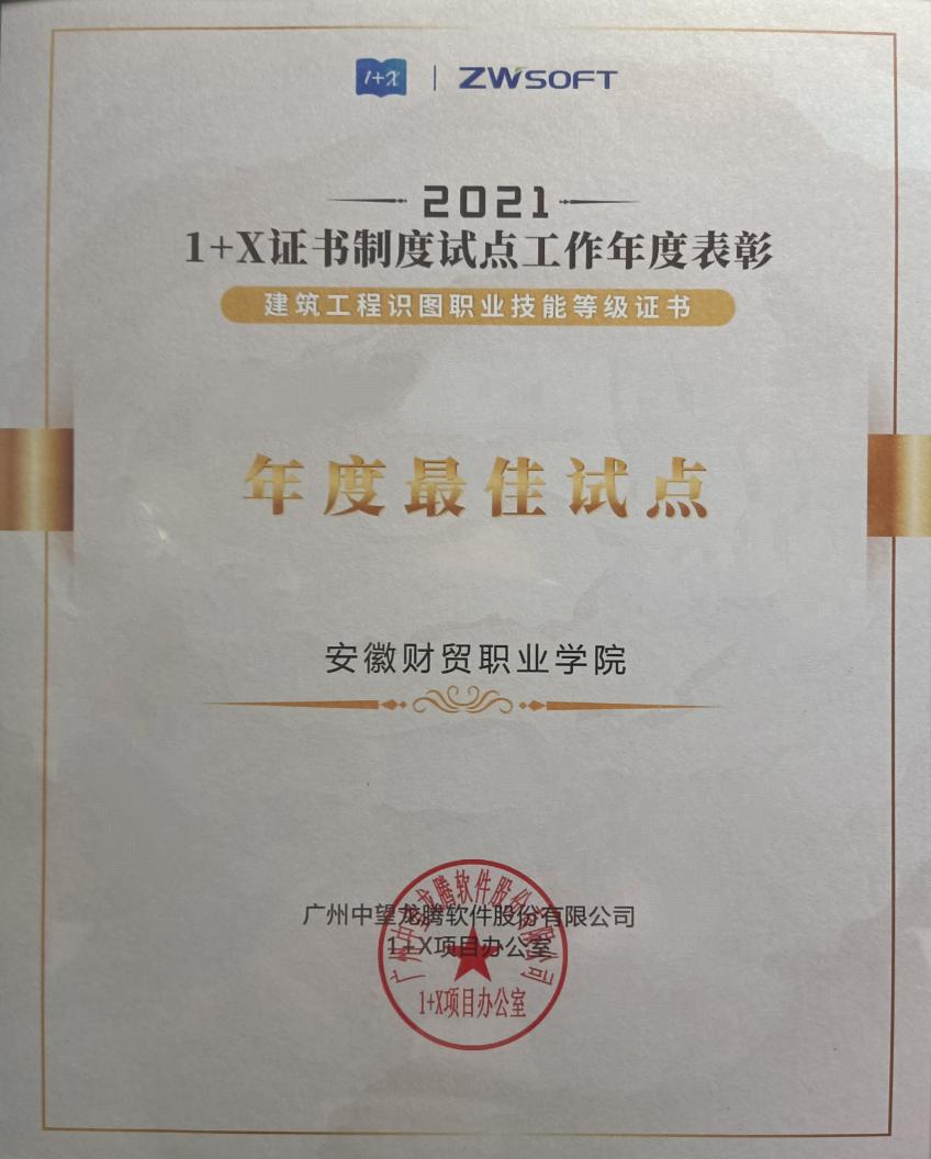 微信图片_20220306151456 微信图片_20220306151456